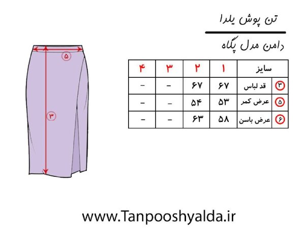 دامن مدل پگاه کد 1312